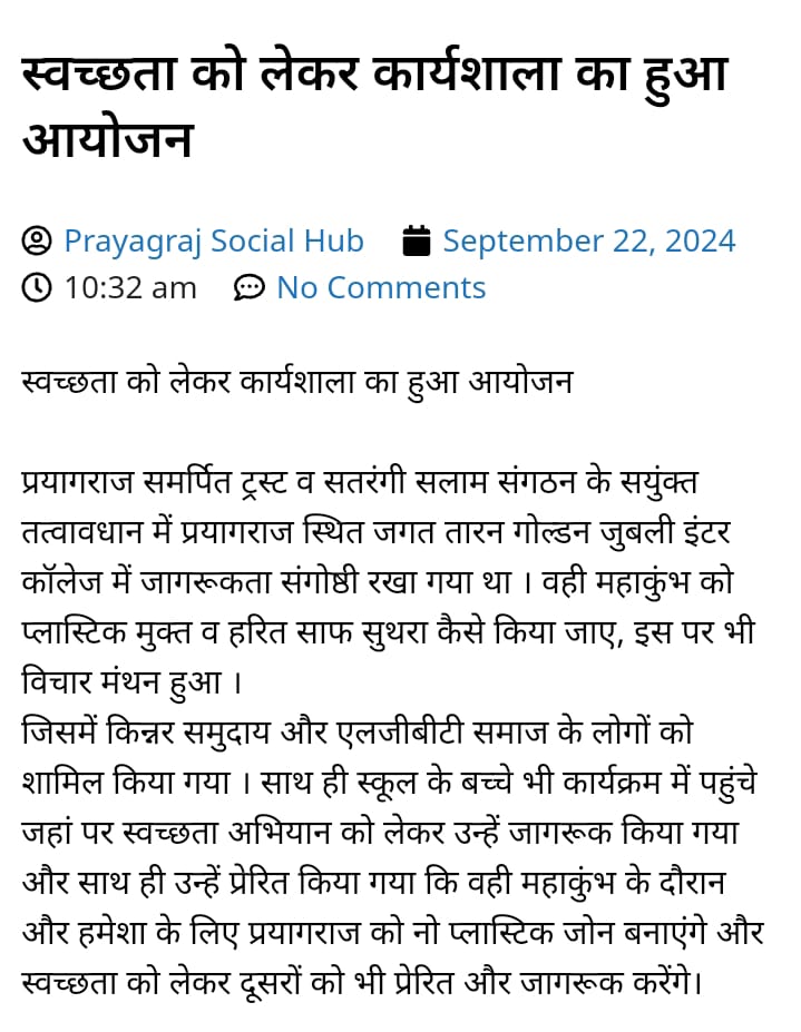 News Clipping 9