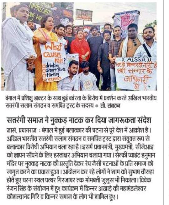 News Clipping 10