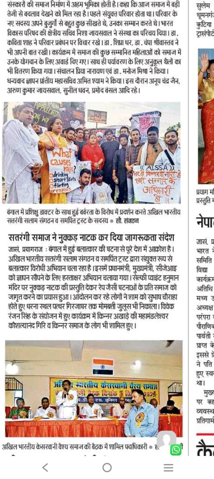 News Clipping 13