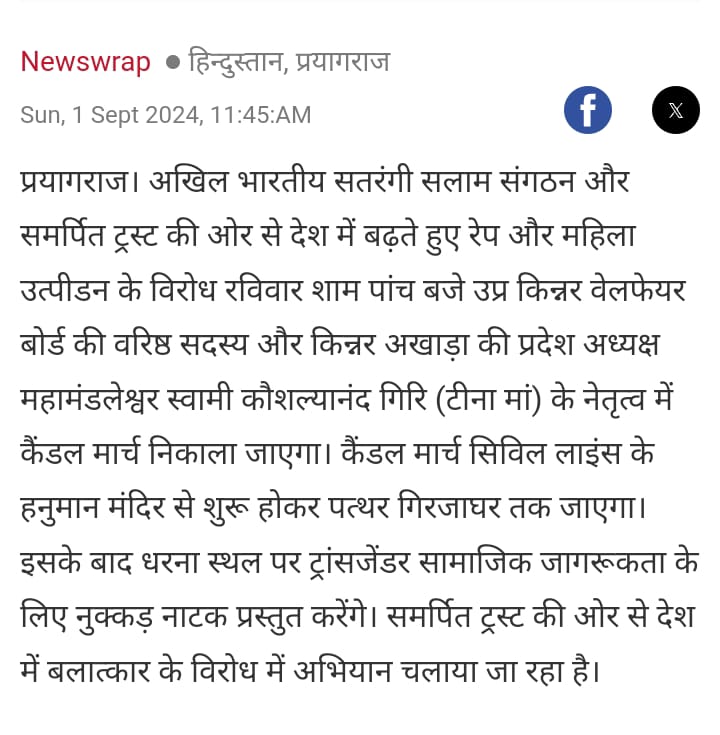 News Clipping 1