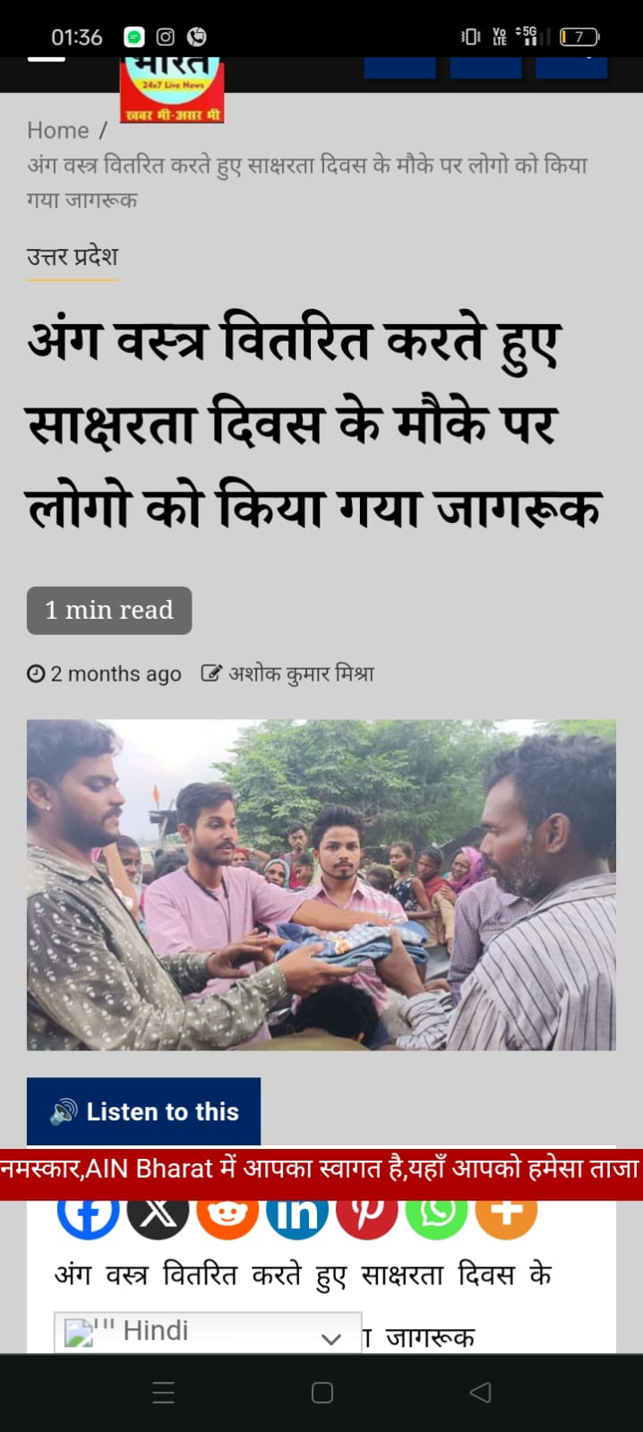 News Clipping 4