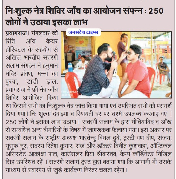 News Clipping 5