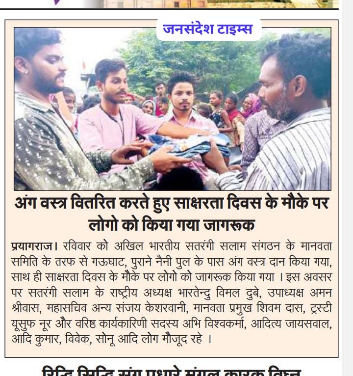 News Clipping 6