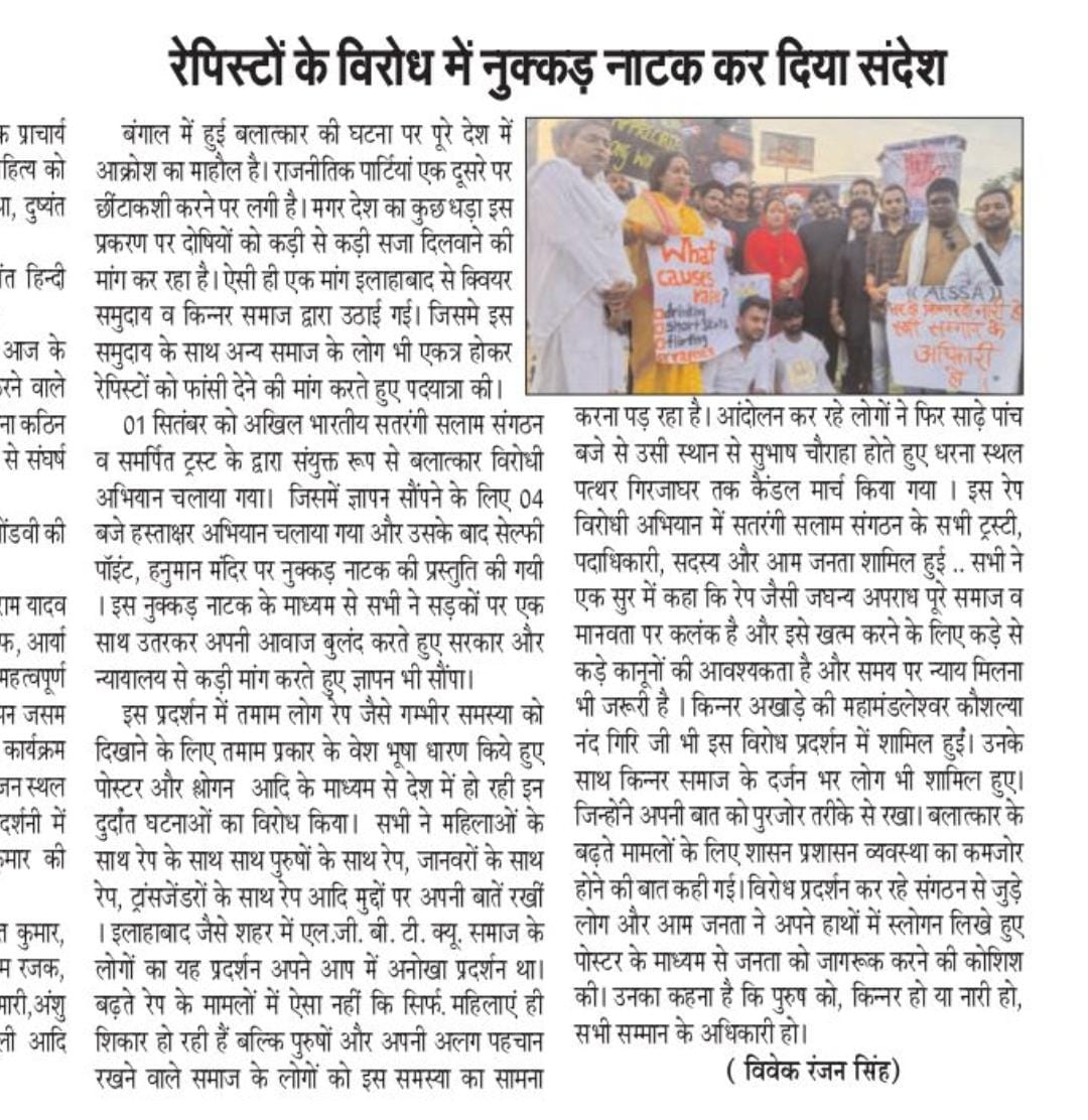 News Clipping 12