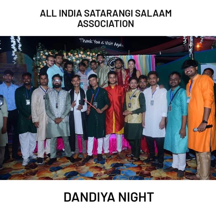 Event